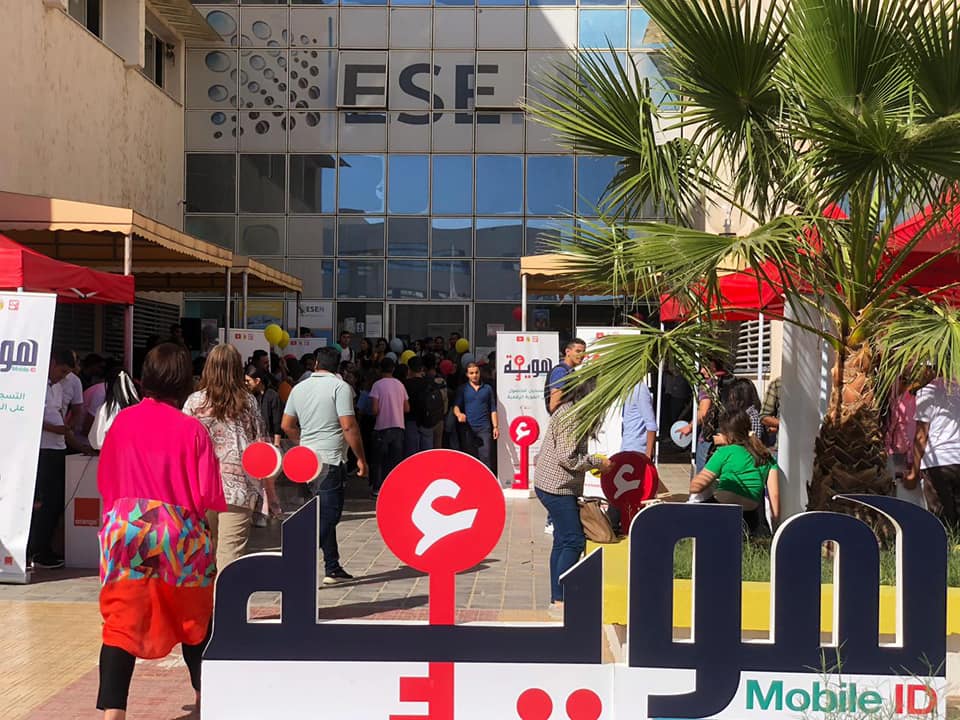 Lancement de la campagne e-houwiya à l'ESEN